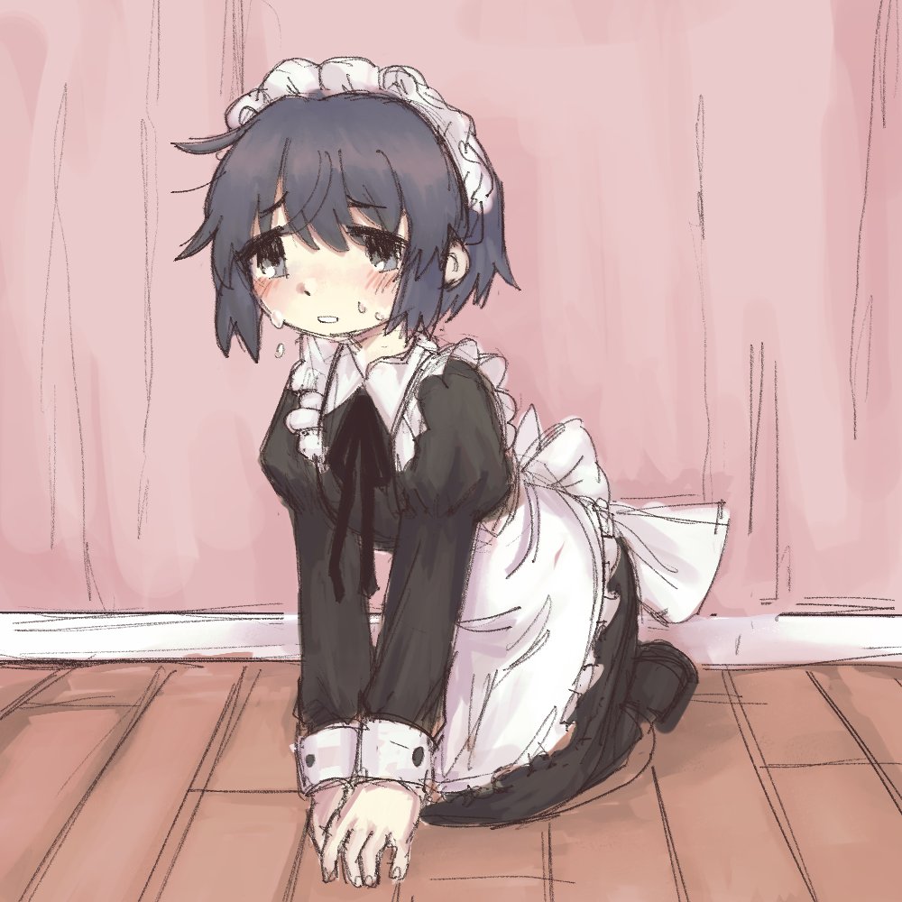 Oghh